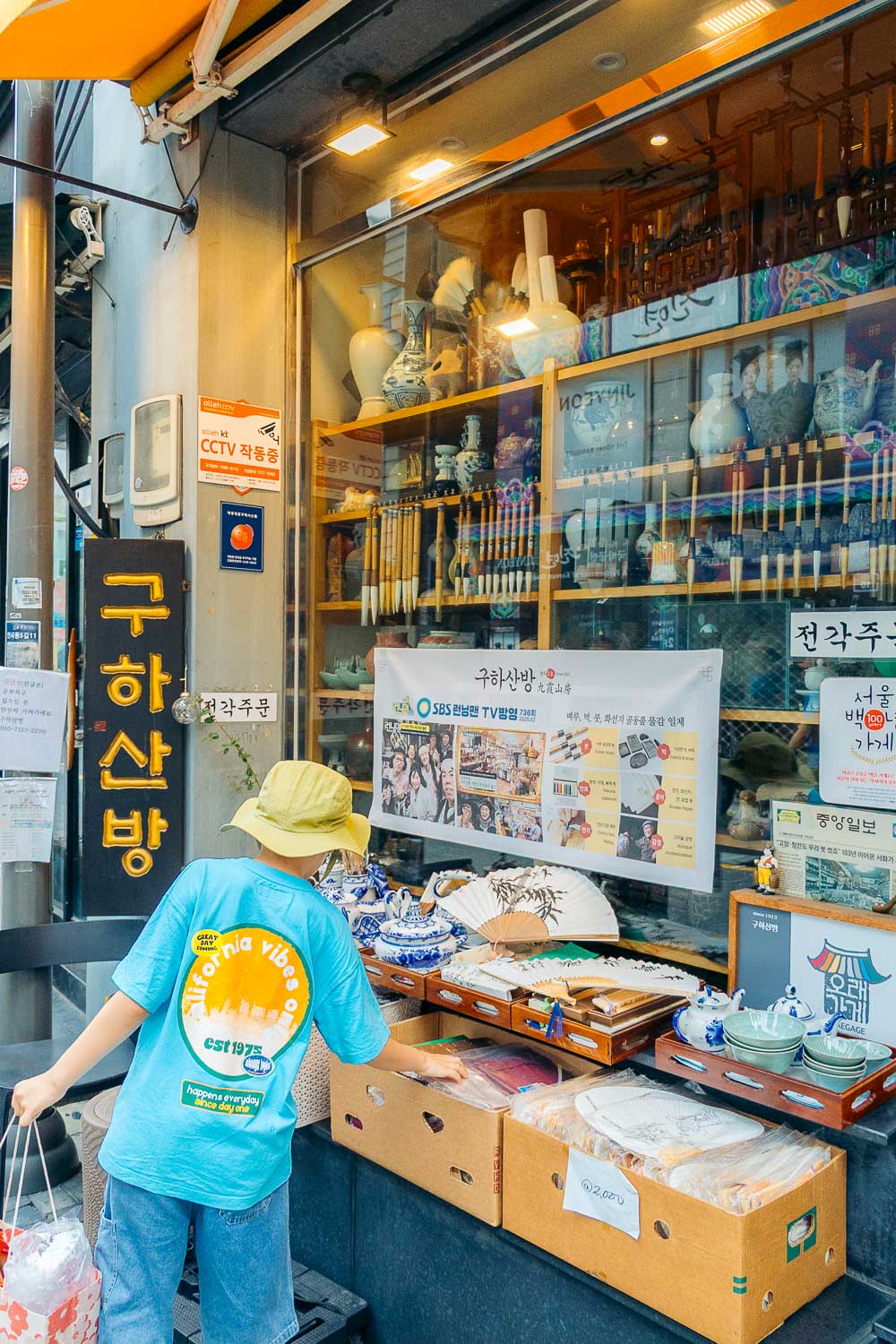 Travel Tips Seoul | Roads and Destinations